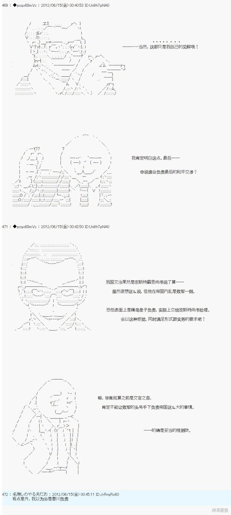 第148话