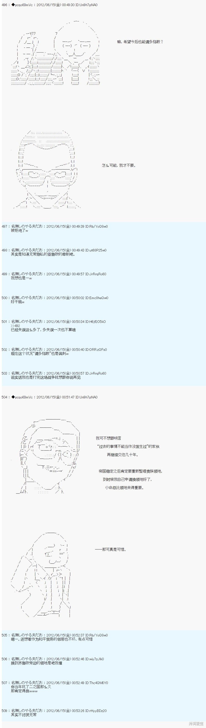 第148话