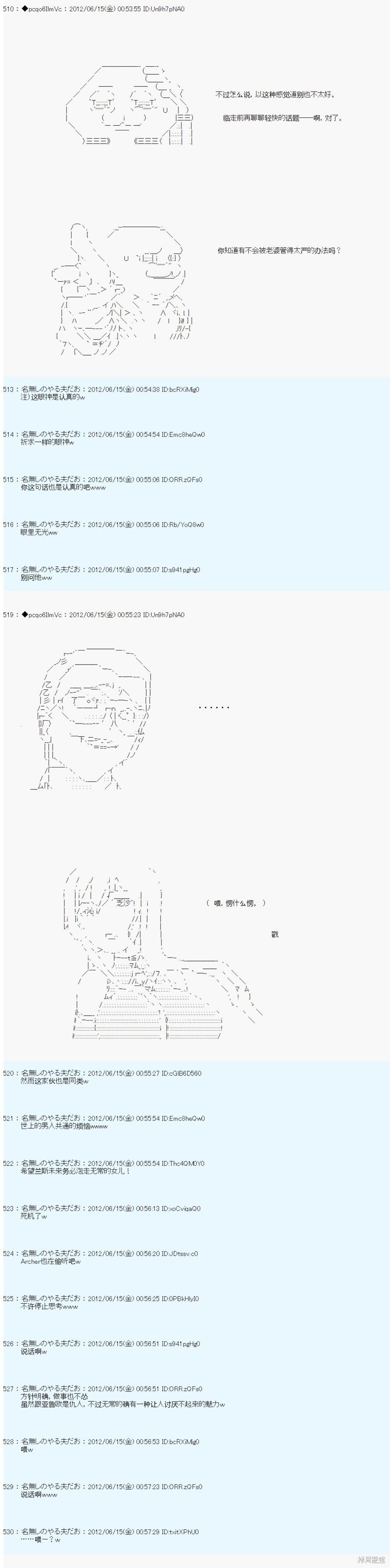 第148话