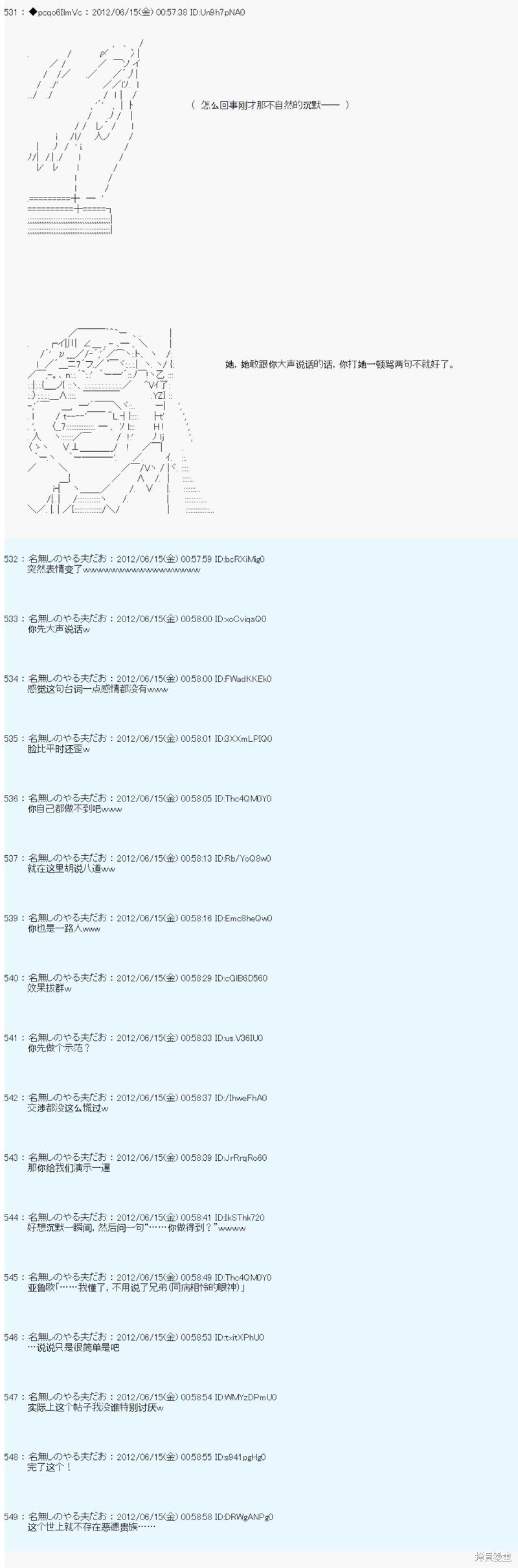 第148话