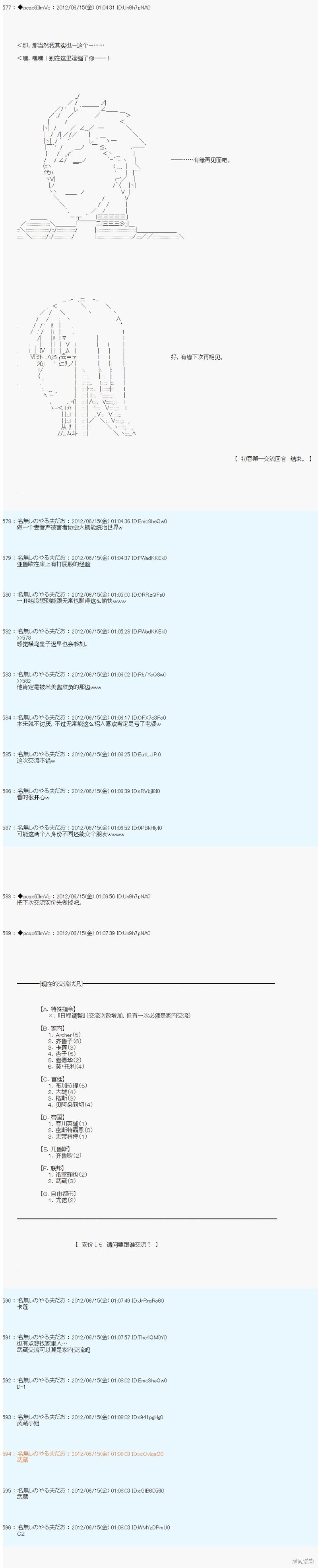 第148话
