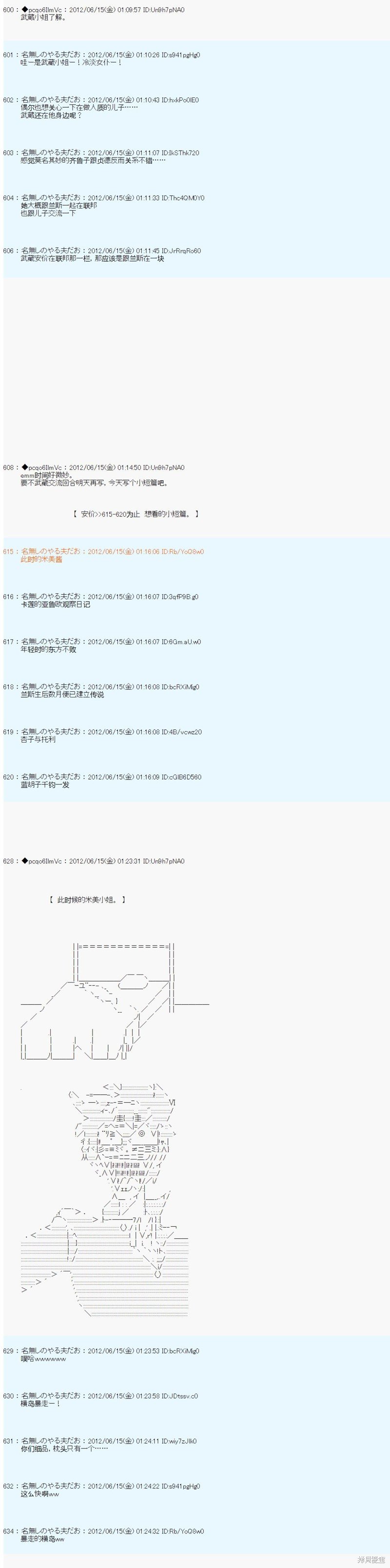第148话