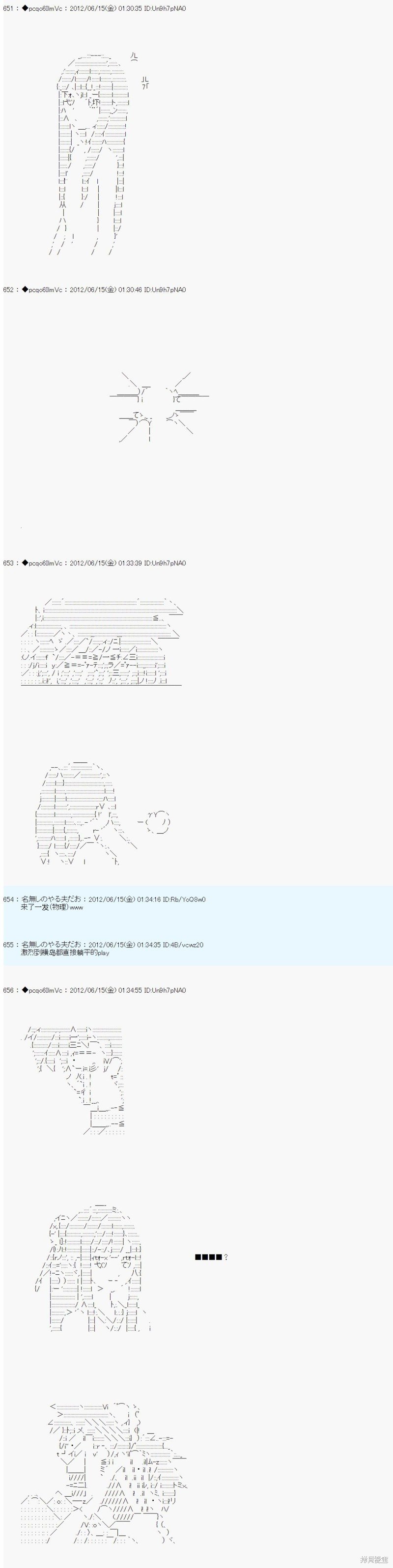 第148话