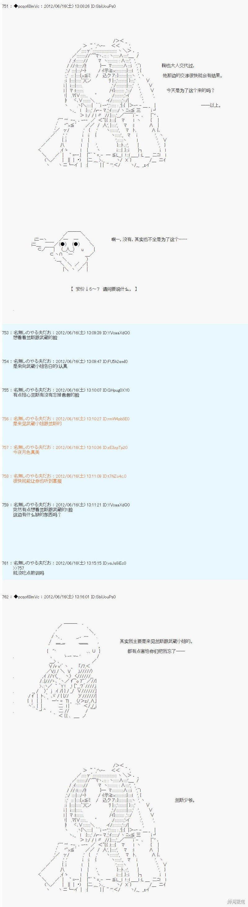 第149话