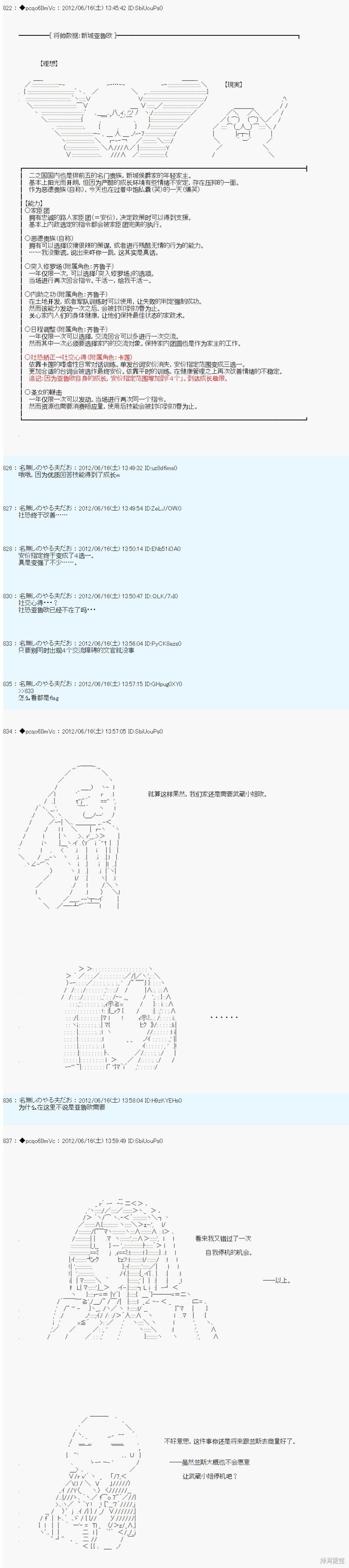 第149话