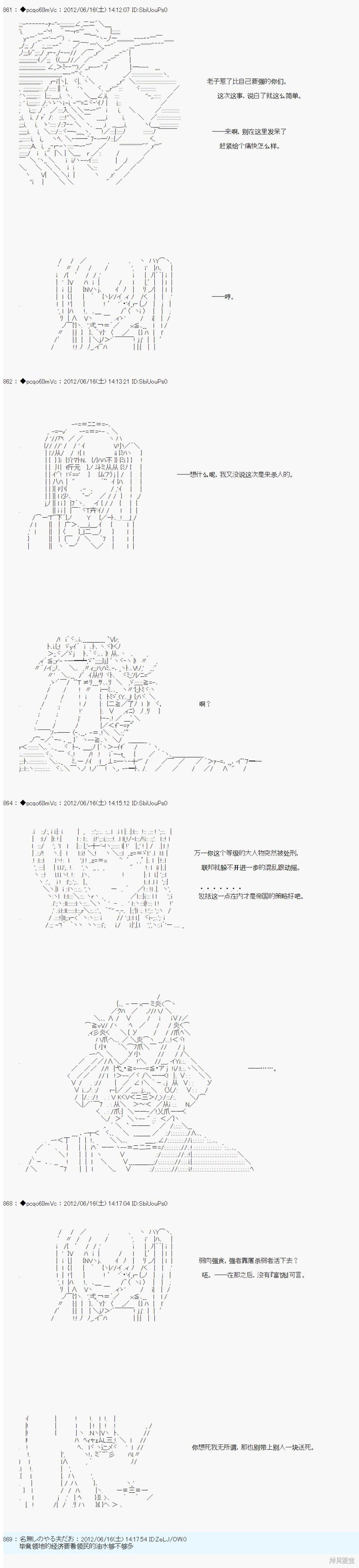 第150话