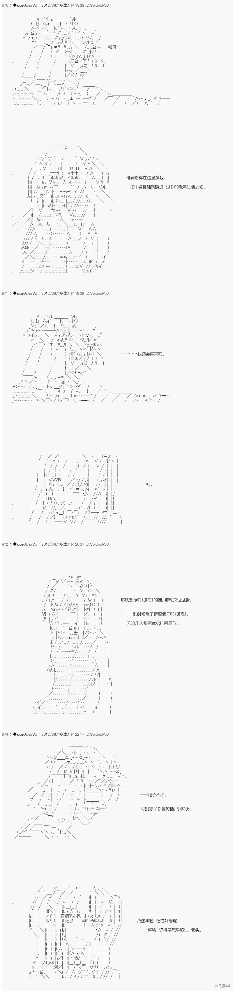 第150话