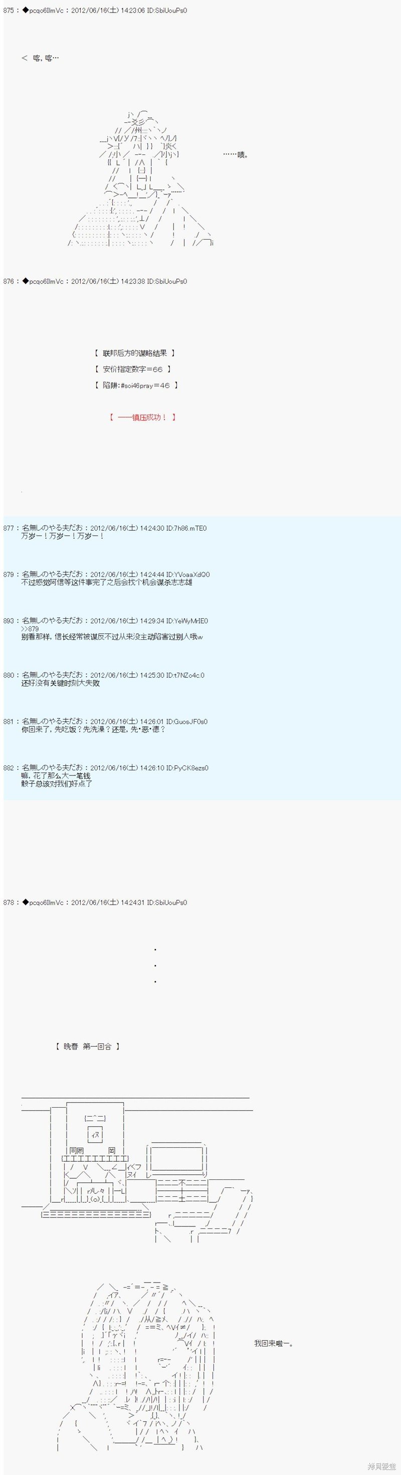 第150话