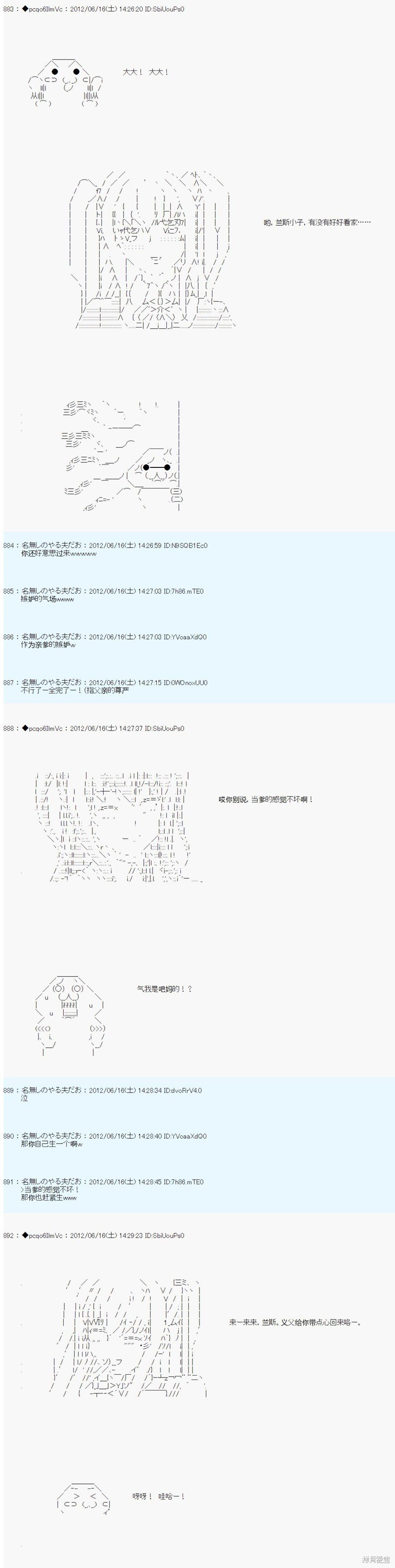 第150话