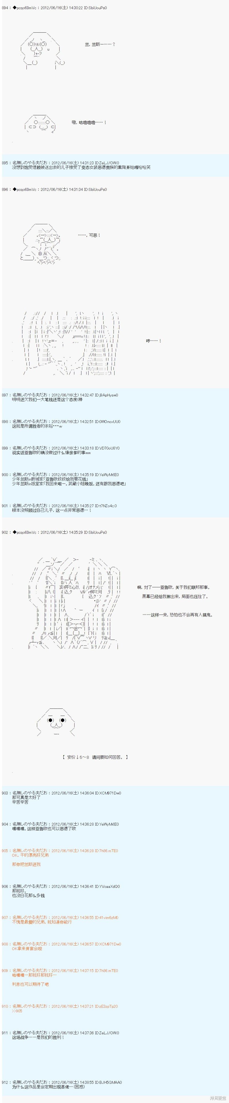 第150话
