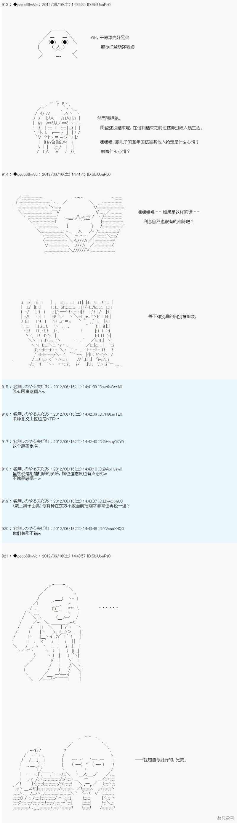第150话