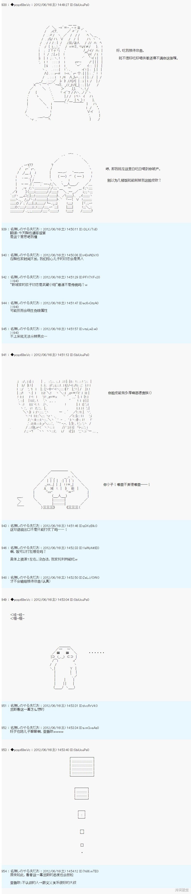 第150话