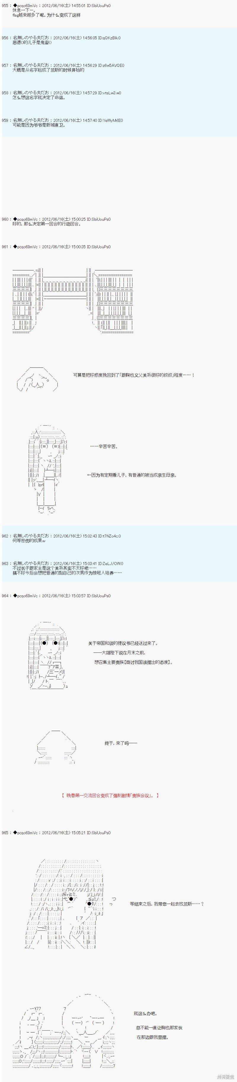 第150话