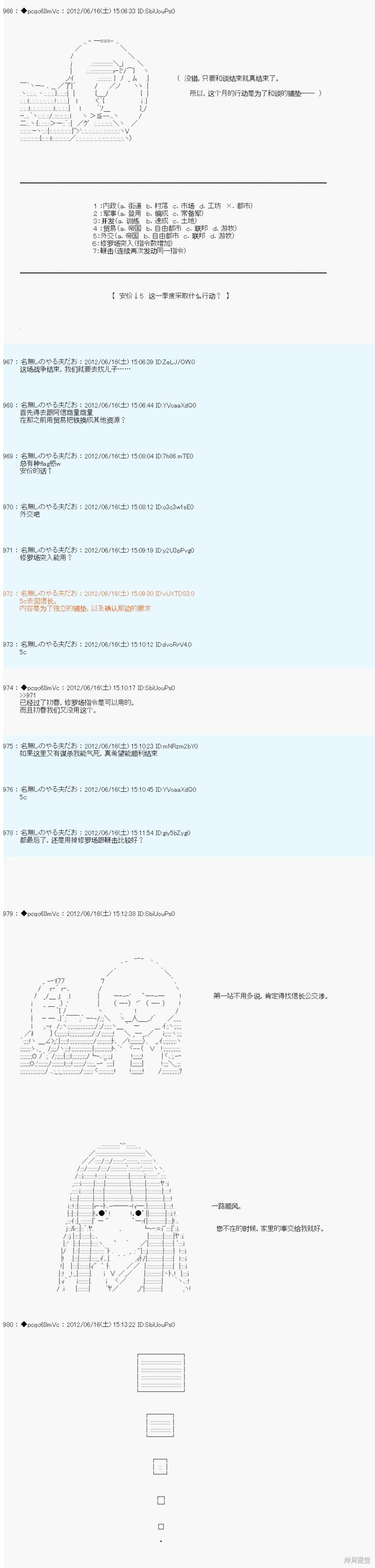 第150话