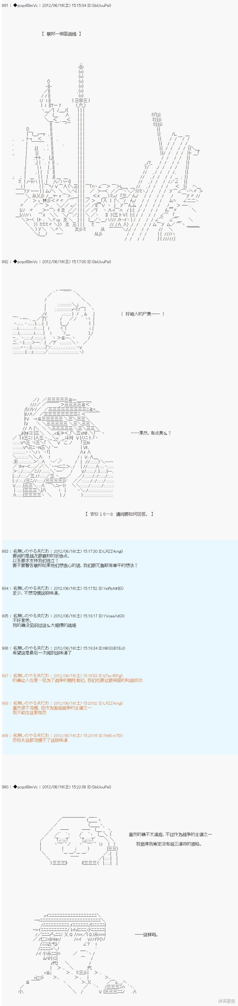 第150话