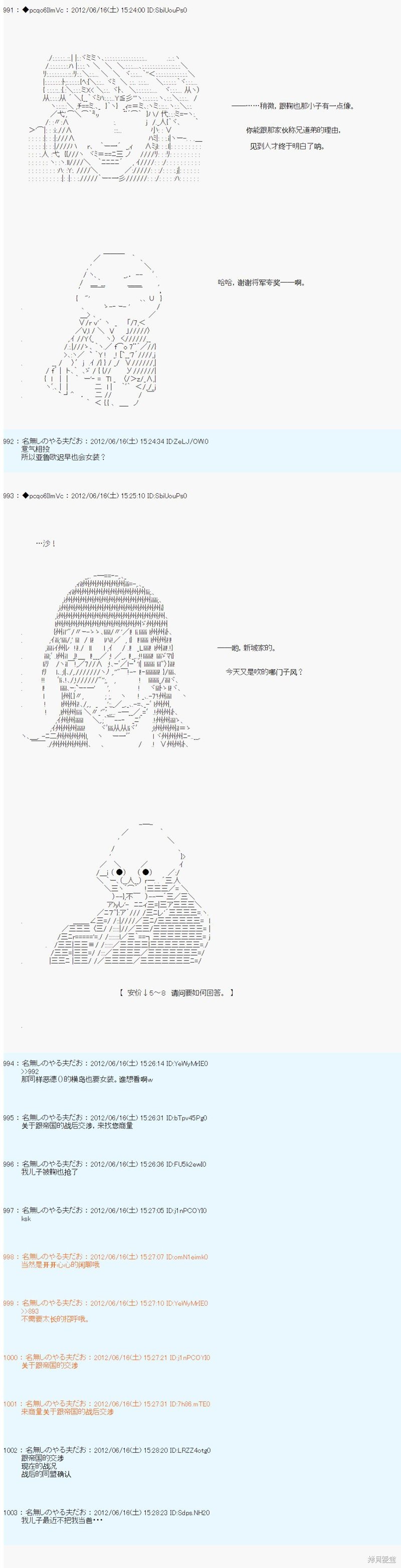 第150话
