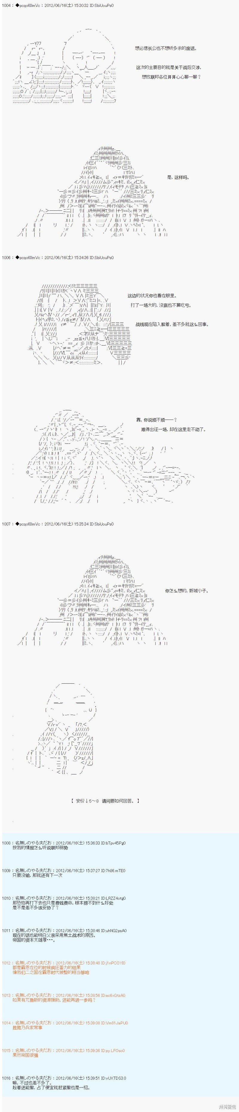 第150话
