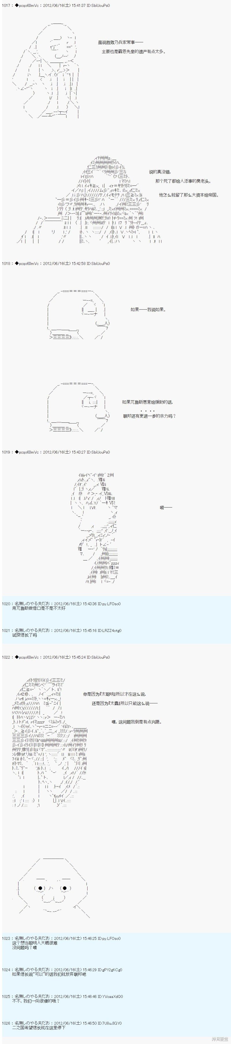 第150话