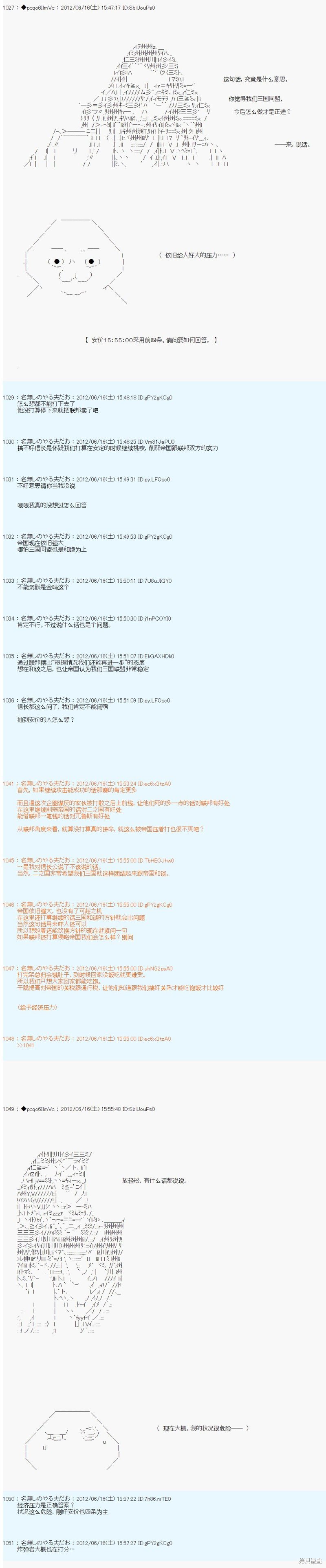 第150话
