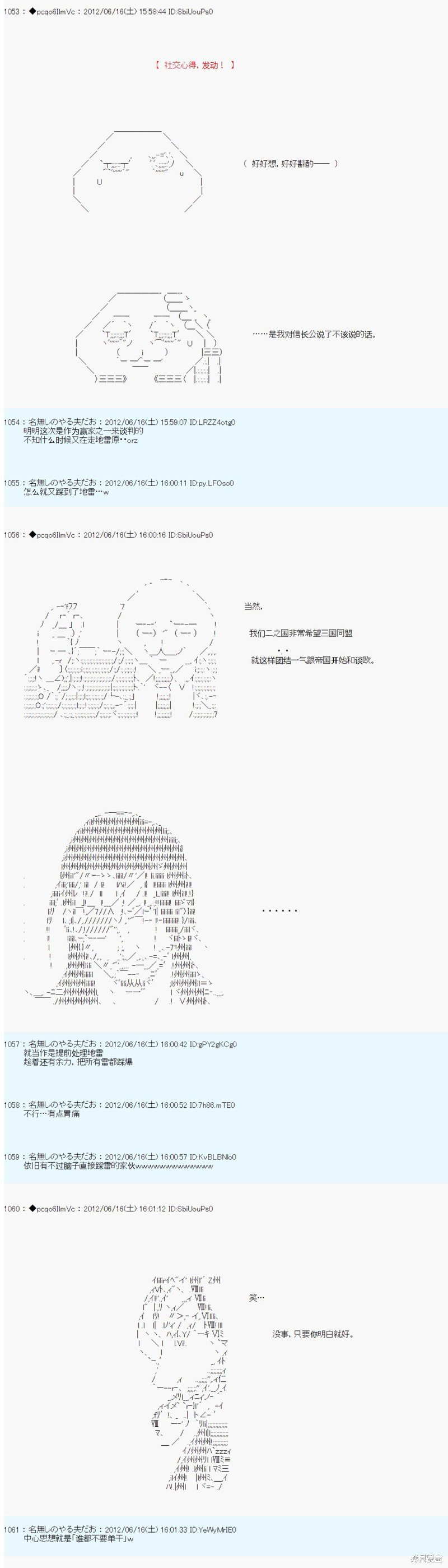 第150话