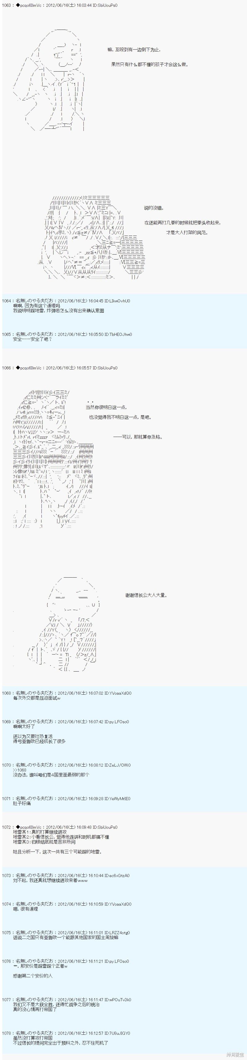 第150话