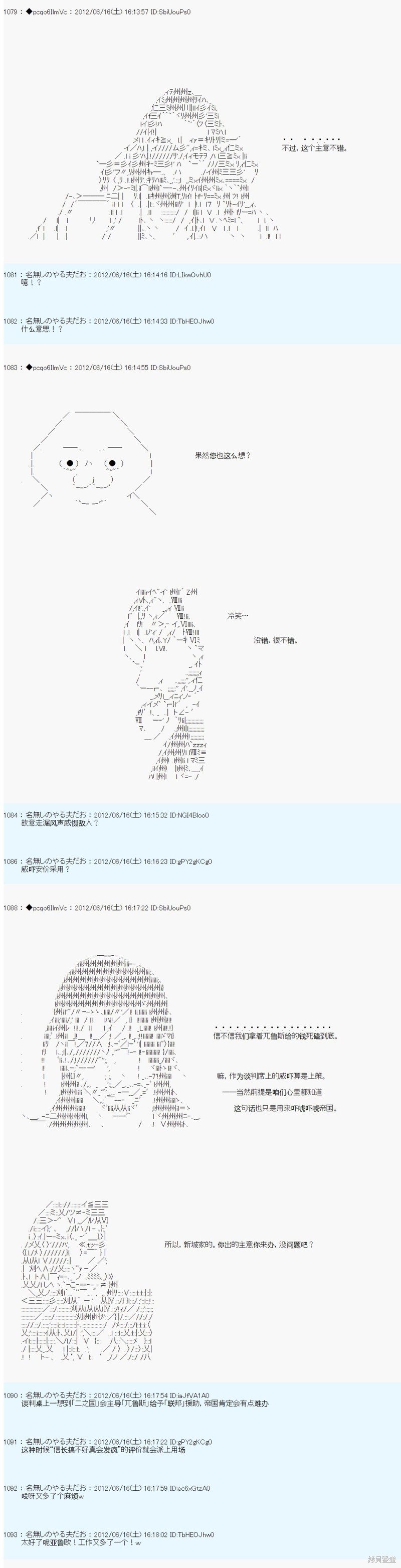 第150话