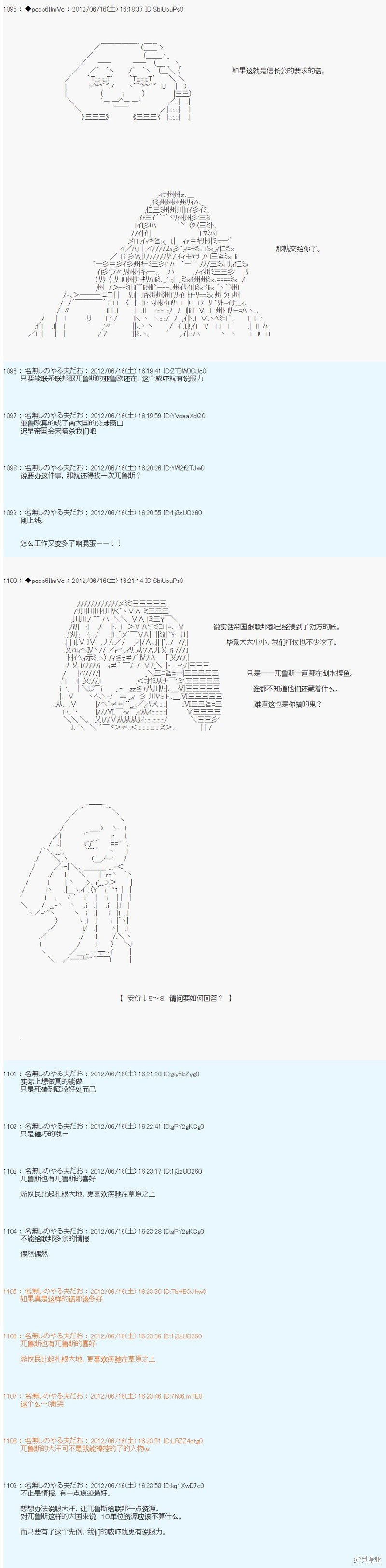 第150话