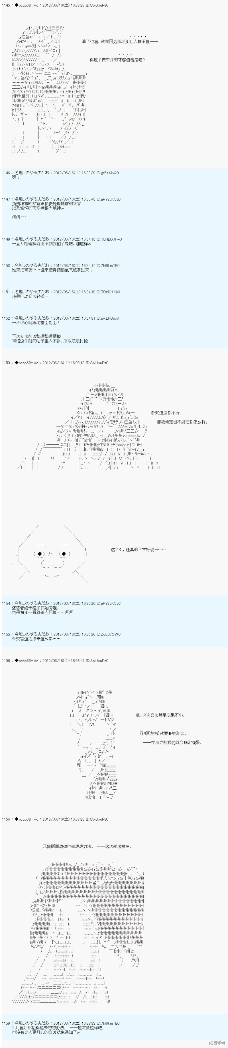 第150话