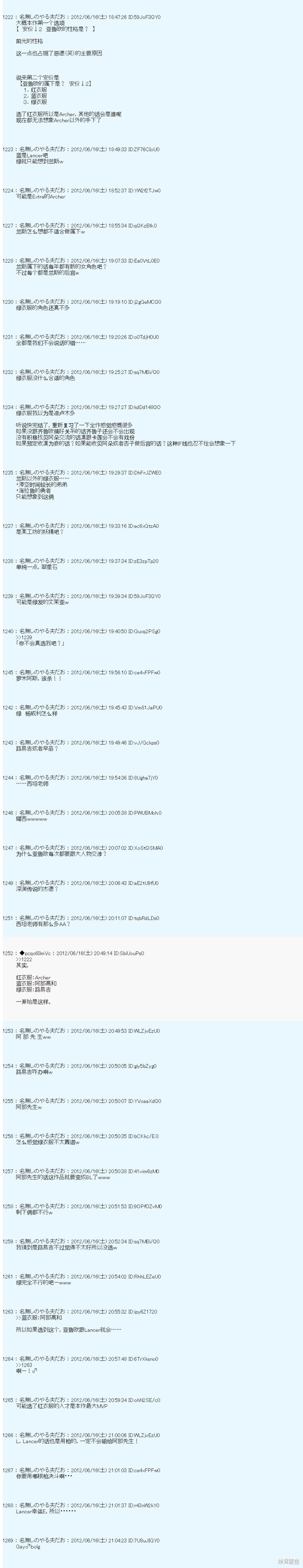 第150话