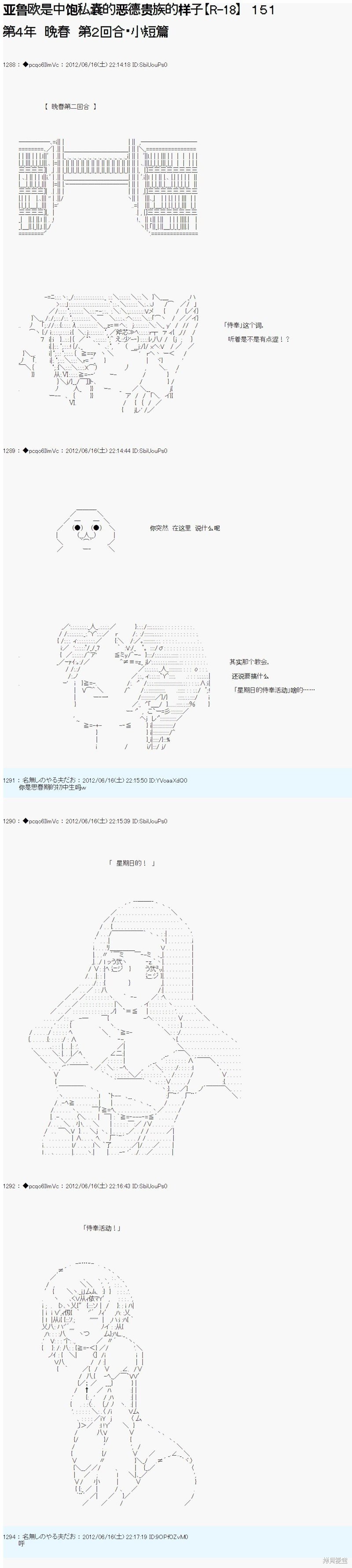 第151话