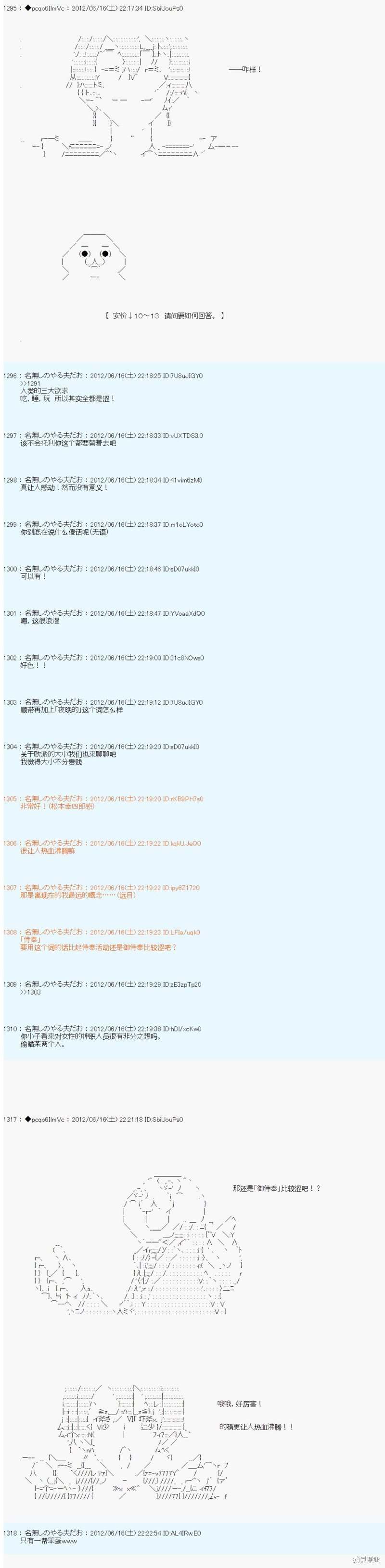 第151话
