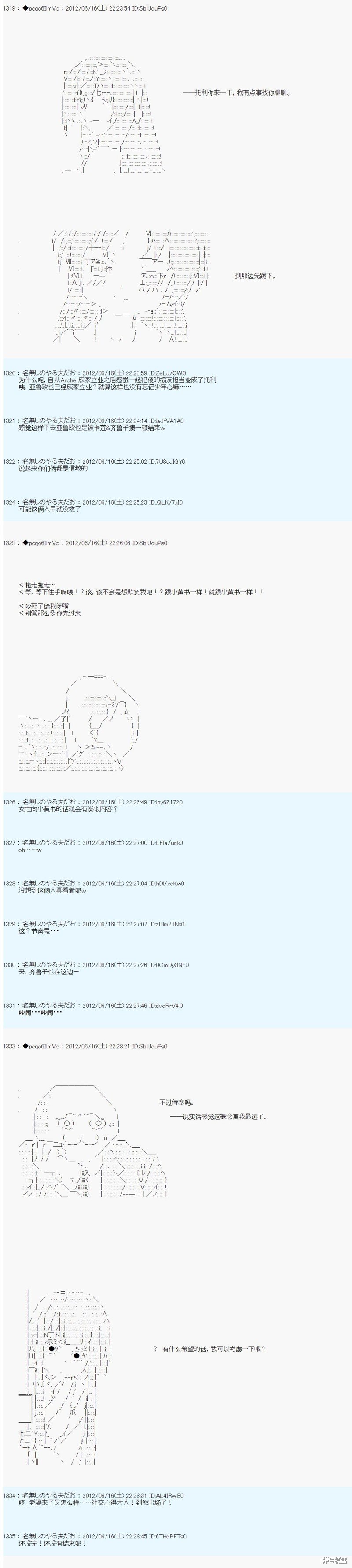 第151话