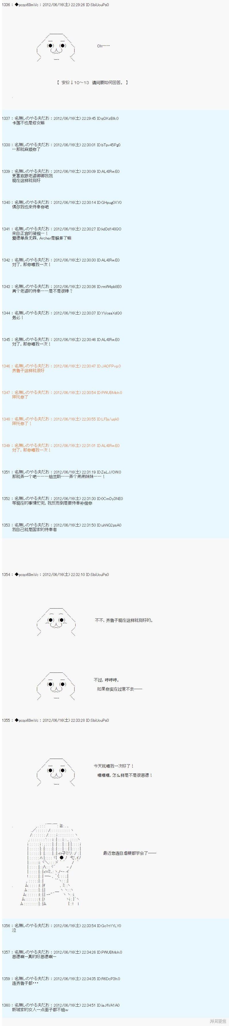 第151话