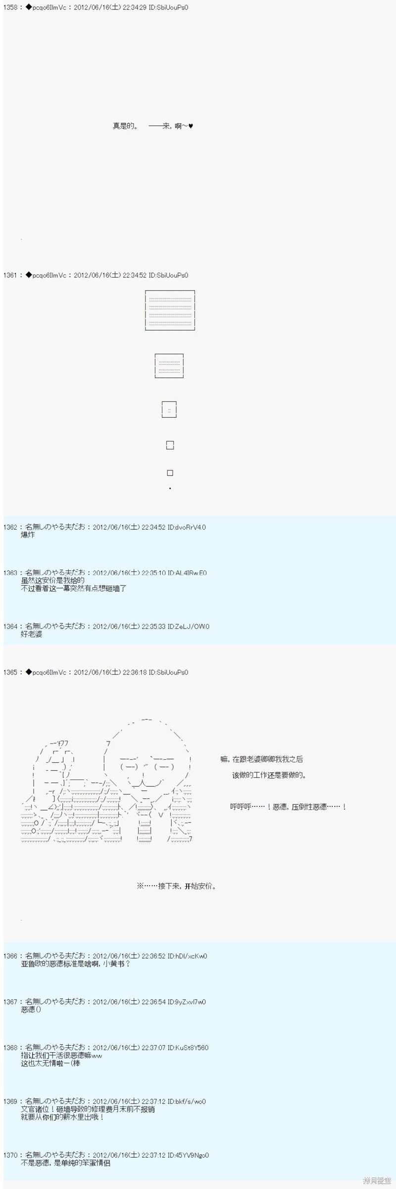 第151话