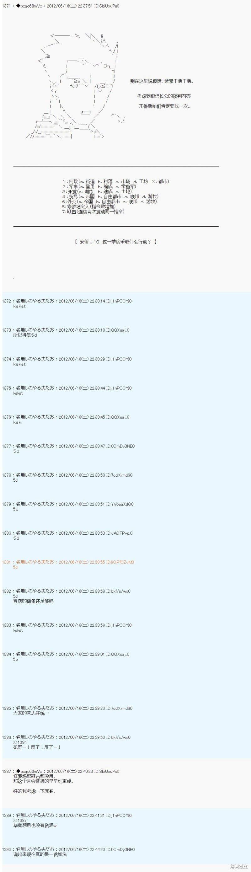 第151话