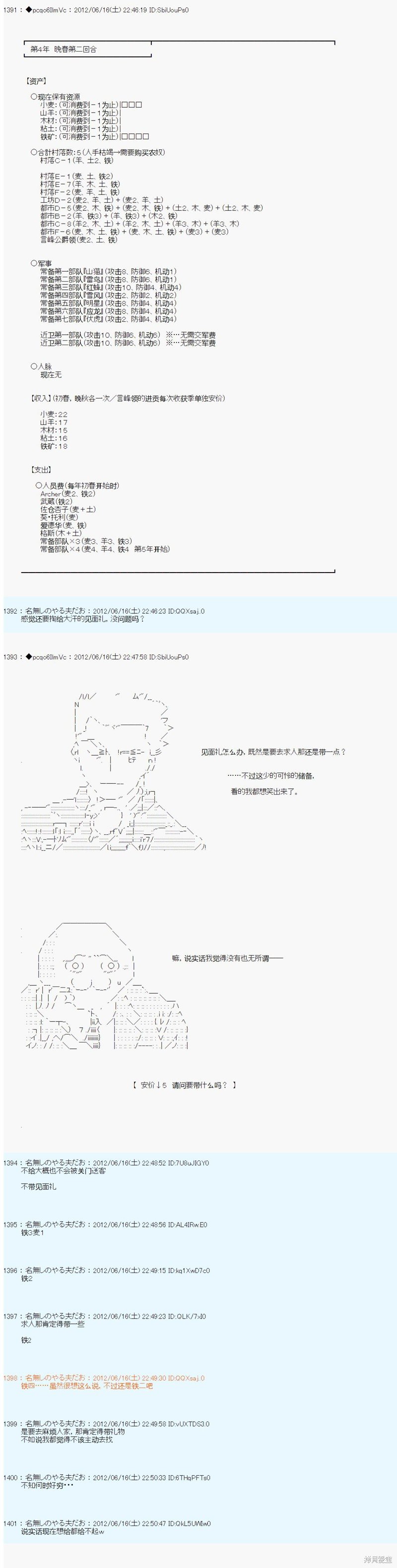 第151话