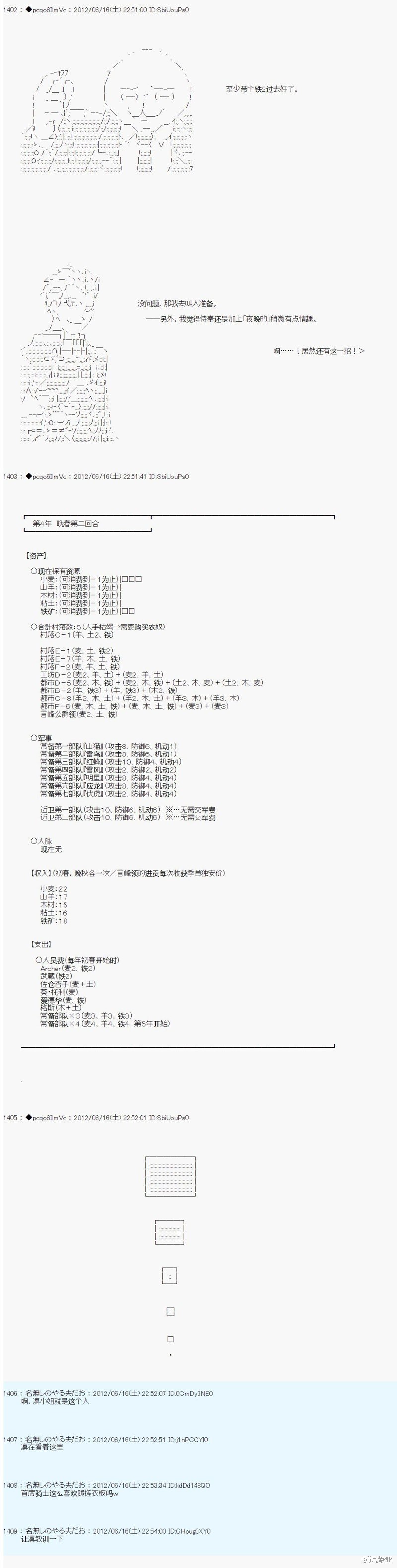 第151话