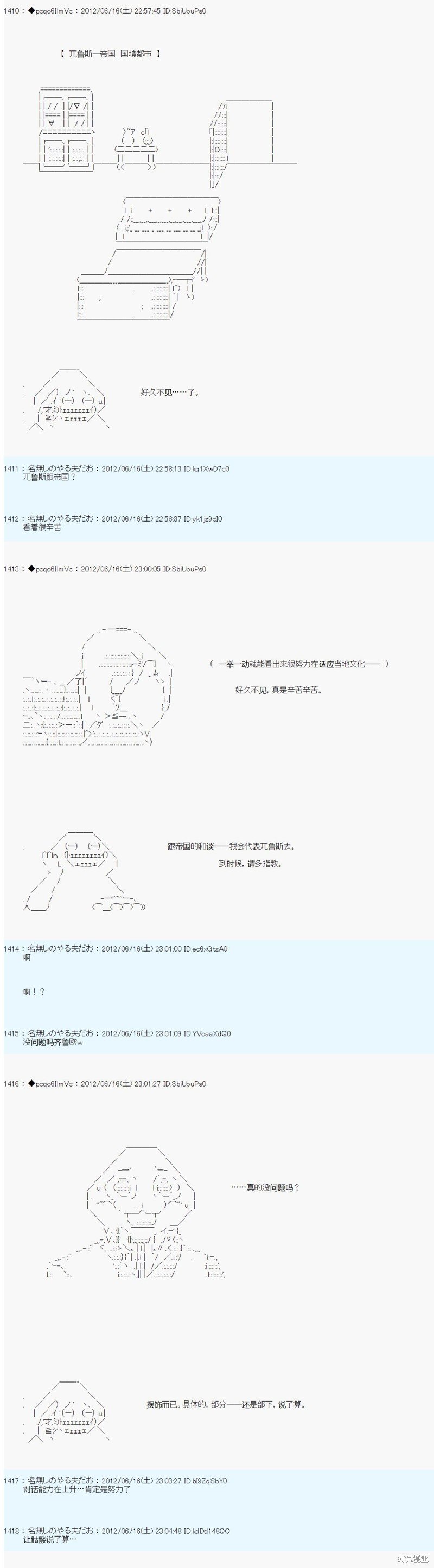 第151话