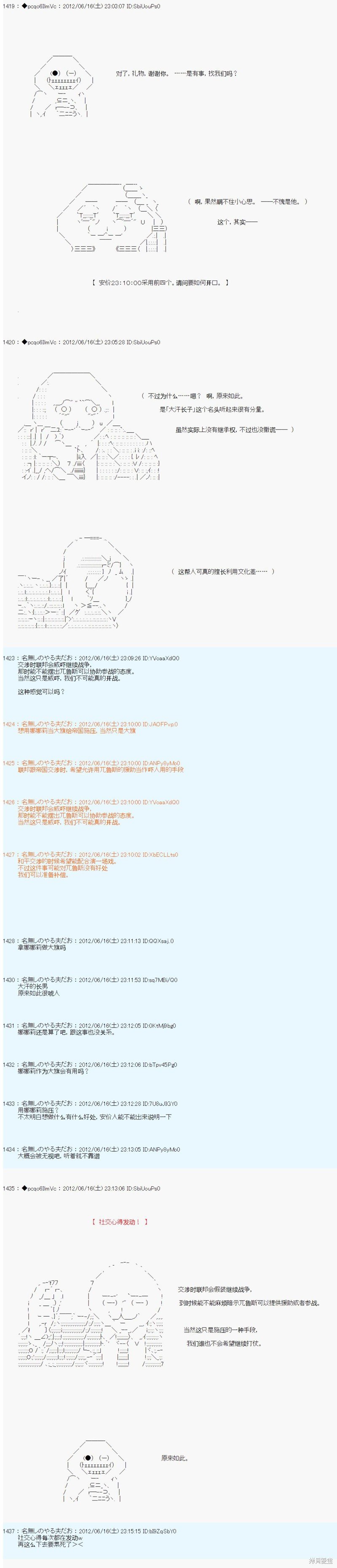第151话