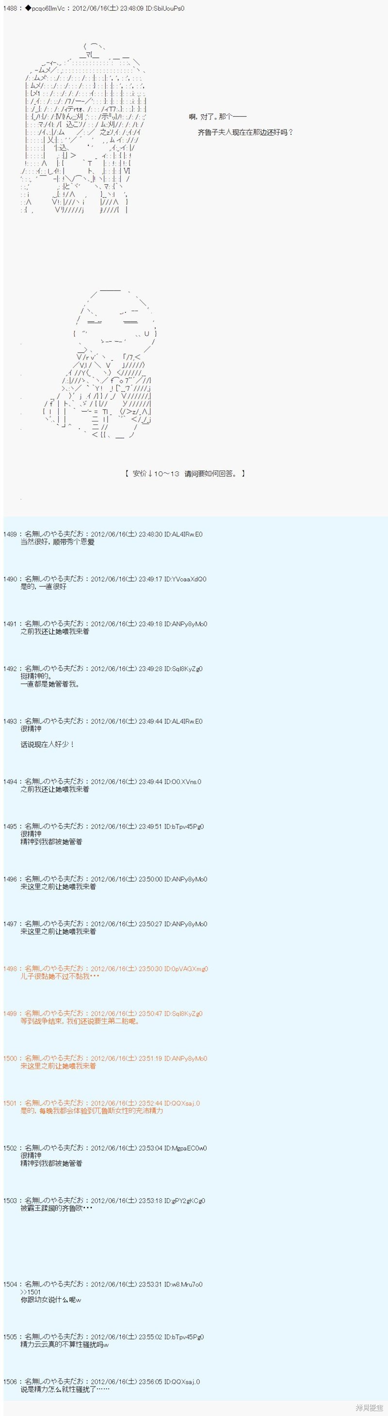 第151话