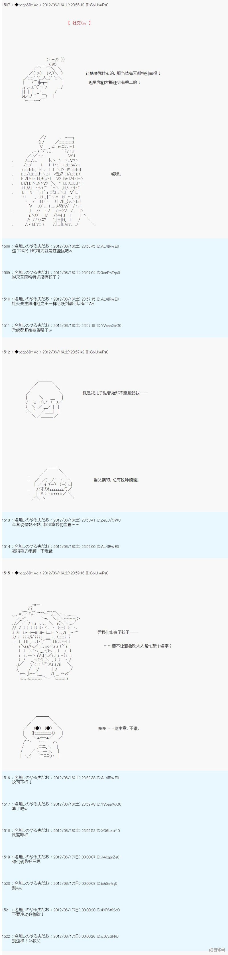 第151话