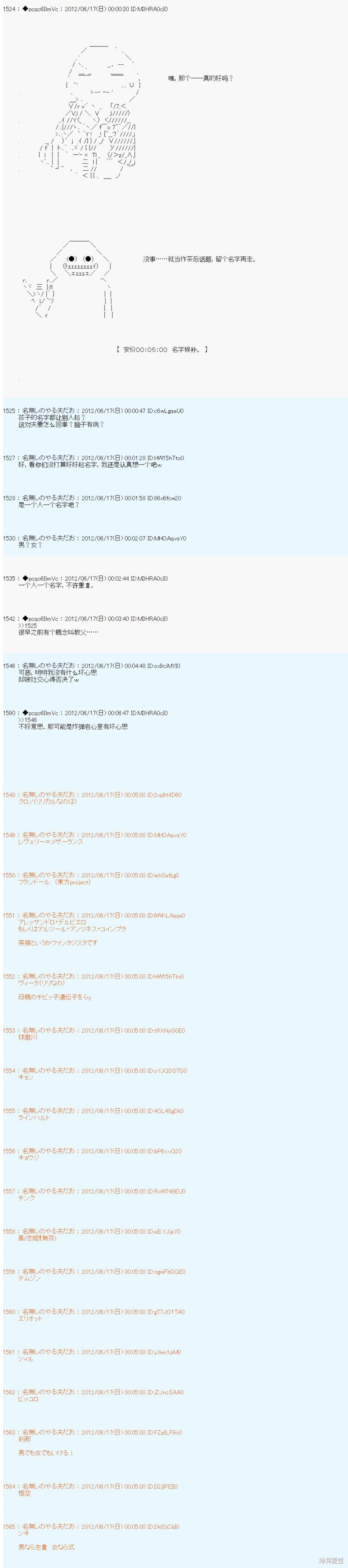 第151话