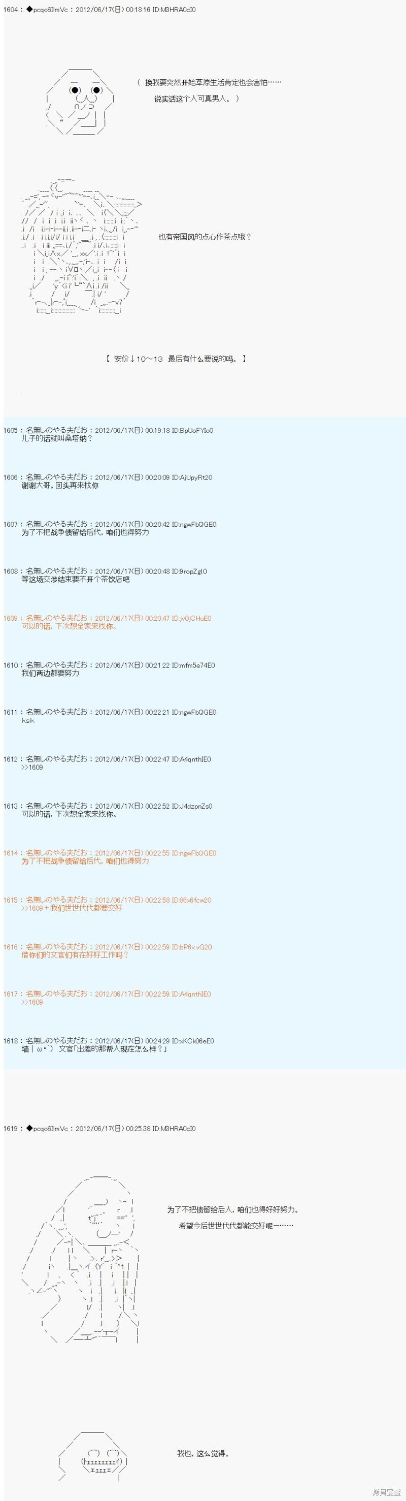 第151话