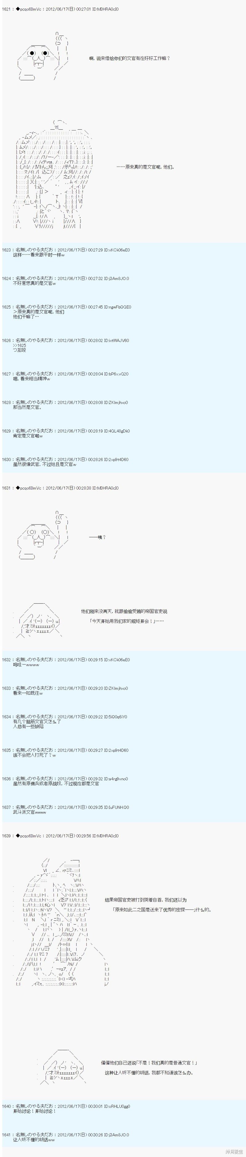 第151话