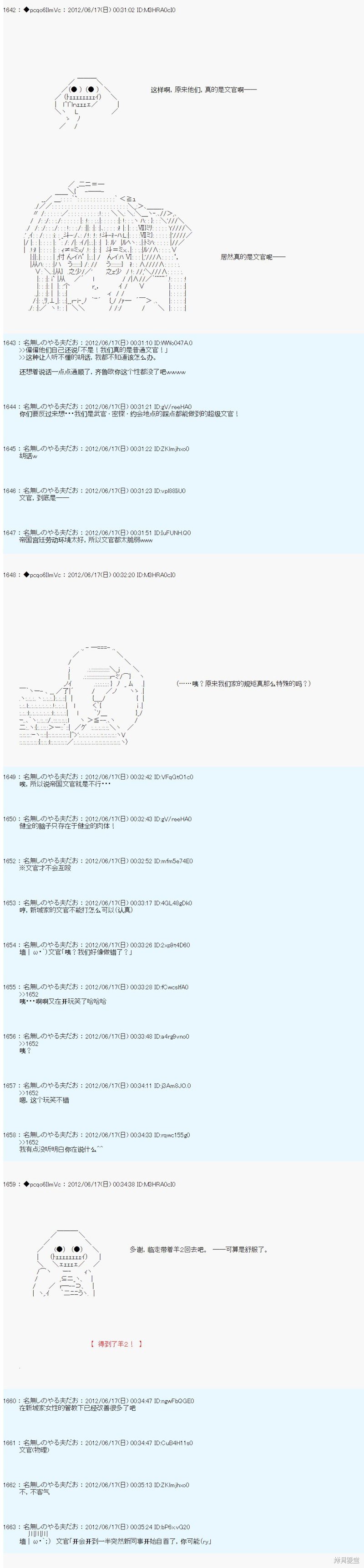 第151话