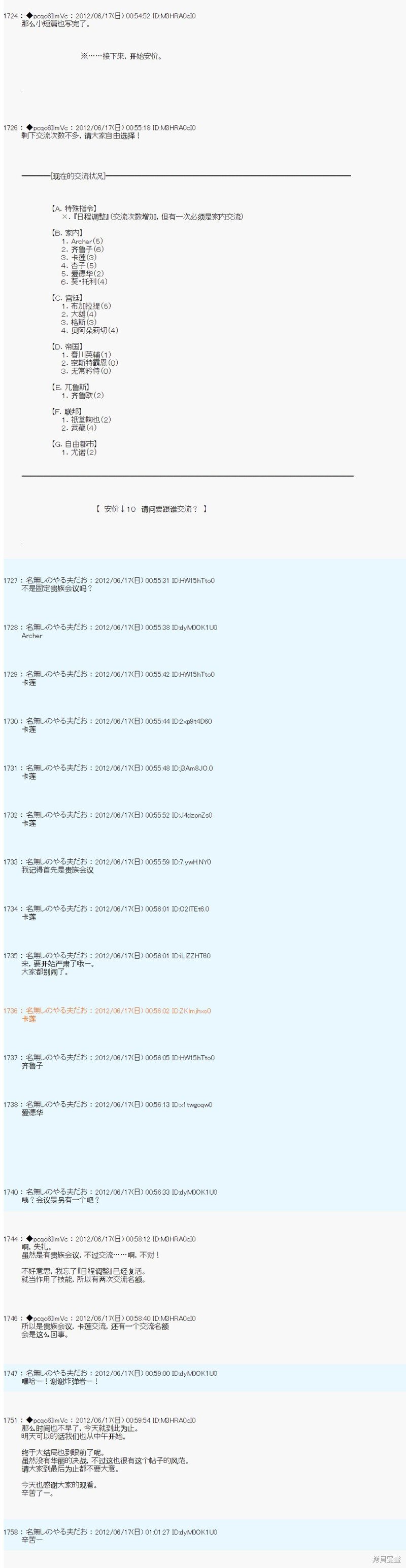 第151话