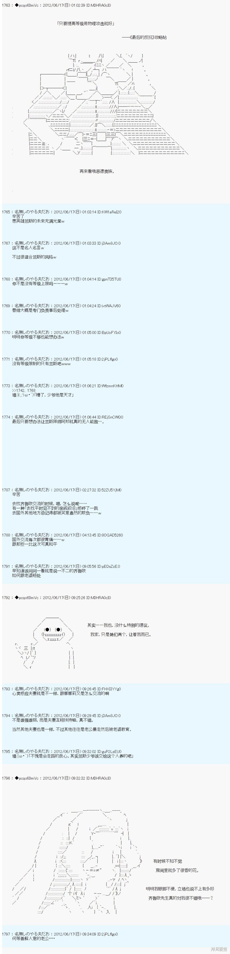 第151话