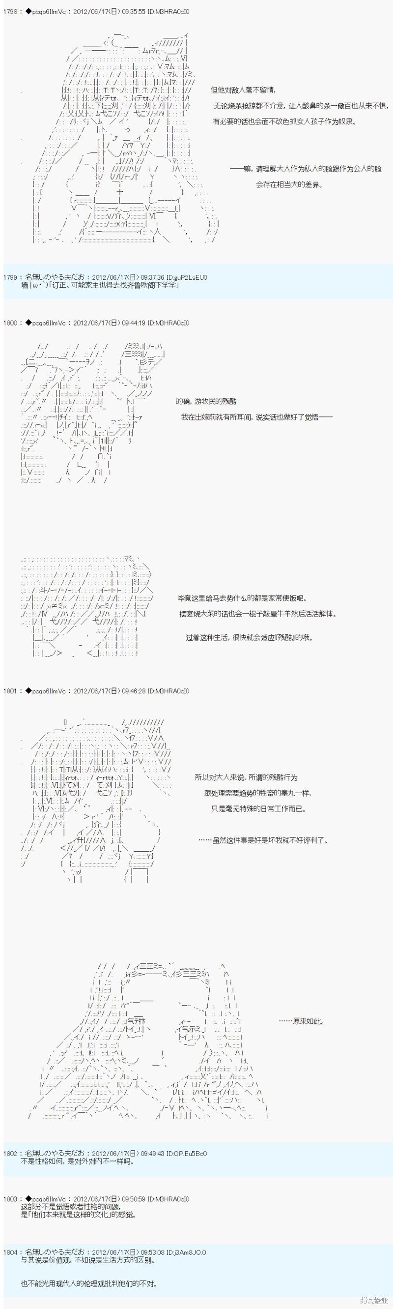 第151话