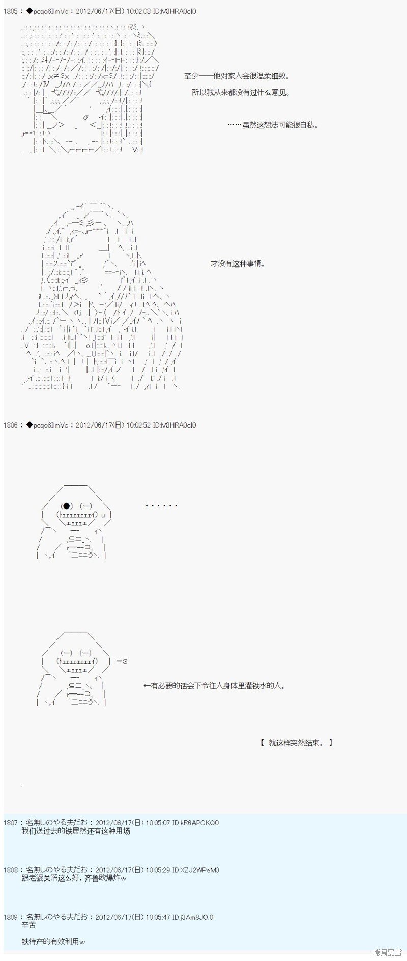 第151话