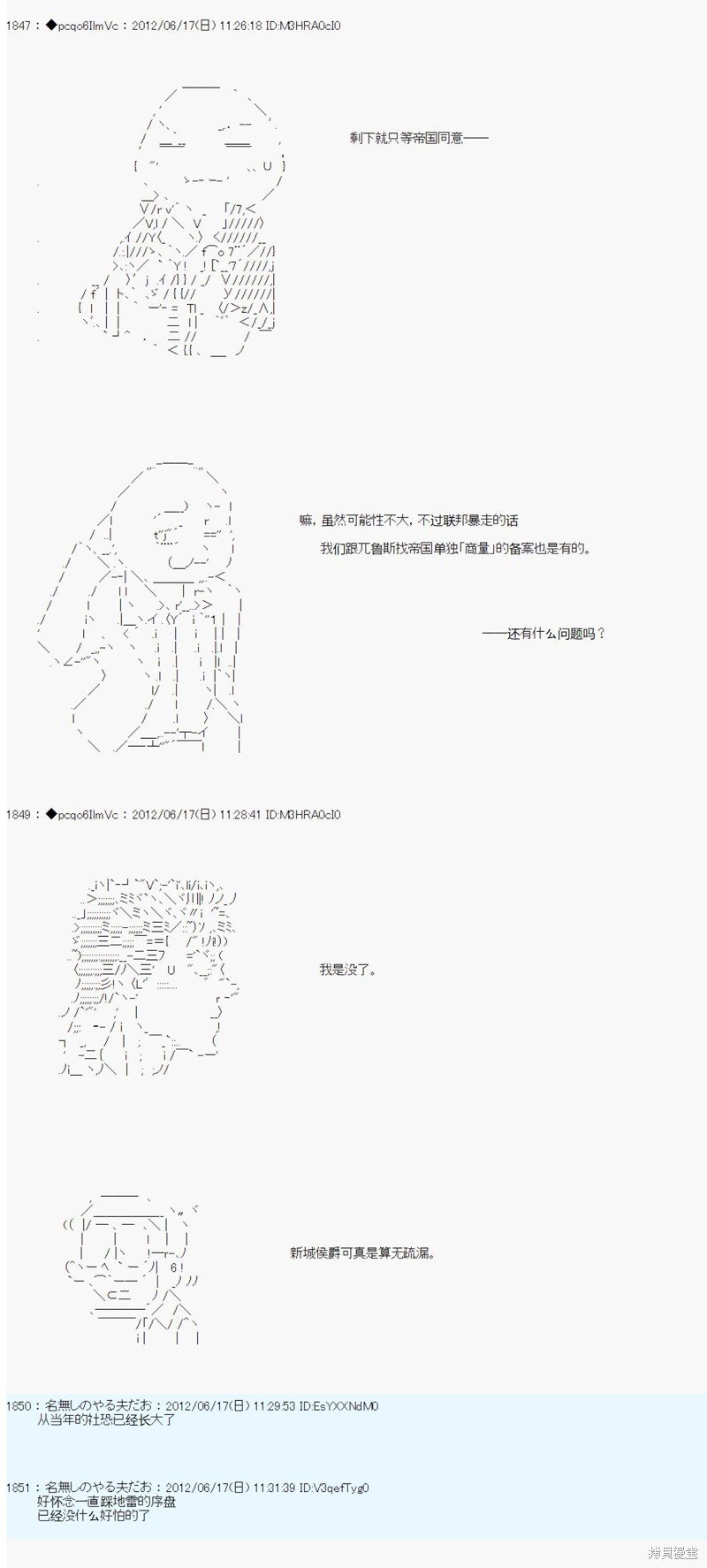 第152话